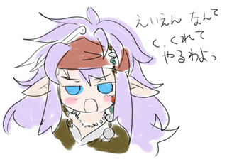 りはびり(うそ).jpg