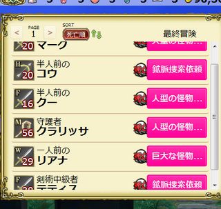 無題ん2.png
