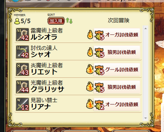 irekae.png