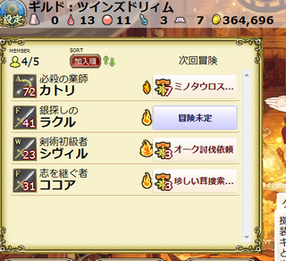 ohisa.png
