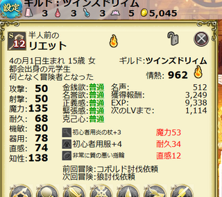 rie.png