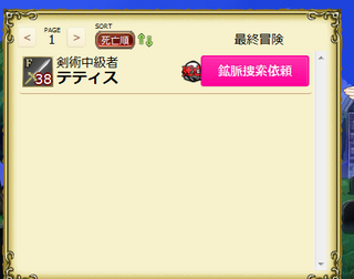 sonotoki.png