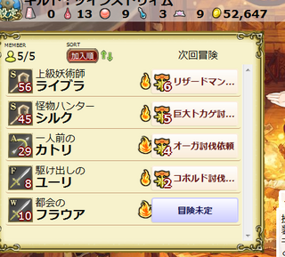 weei.png